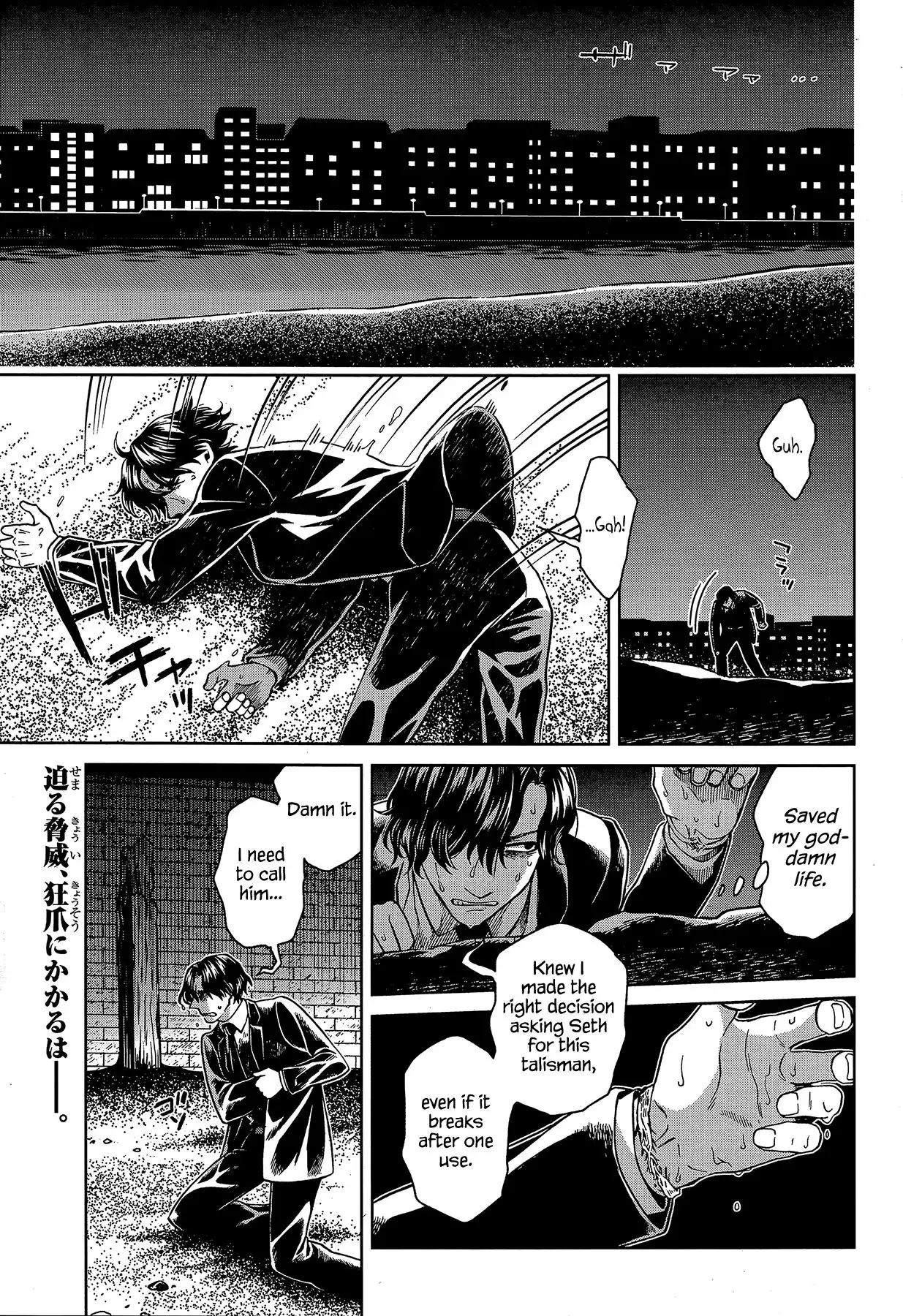 Mahou Tsukai no Yome Chapter 64 1